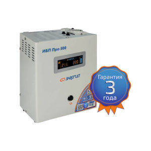 ИБП Про- 500 12V Энергия