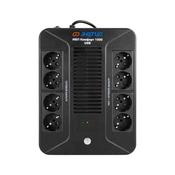 ИБП «Комфорт 1000 Энергия», источник бесперебойного питания