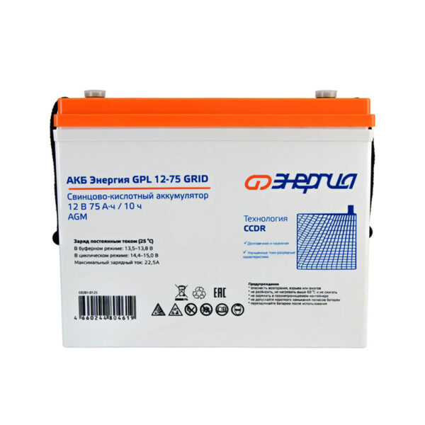 AKB_akkumulyatornye batarei