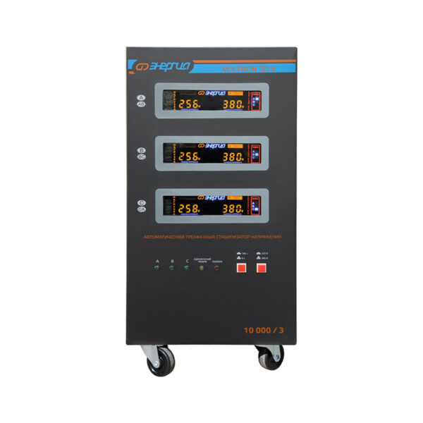 Стабилизатор напряжения Энергия Voltron 3D II