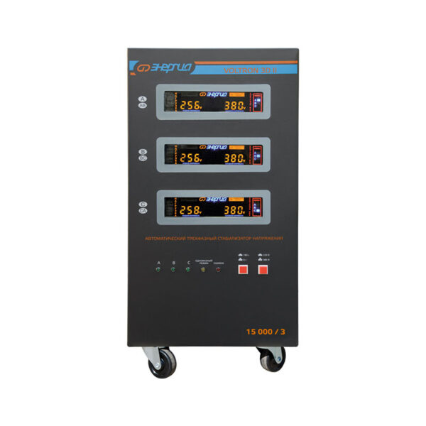 Стабилизатор напряжения Энергия Voltron 3D II