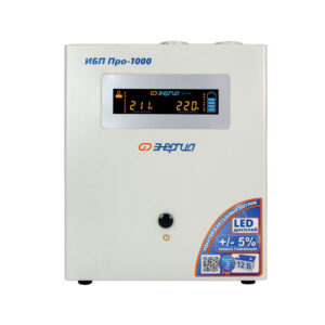 ИБП Про-1000 12V Энергия