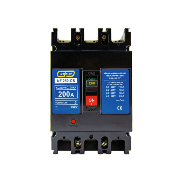 Автомат NF250-CS 3P 200A ЭНЕРГИЯ