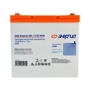 АКБ Энергия GPL 12- 55 Grid