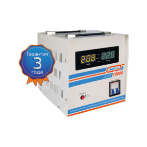 Стабилизатор  АСН-10 000  ЭНЕРГИЯ с цифр.дисплеем