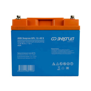 АКБ Энергия GPL  12-40 S