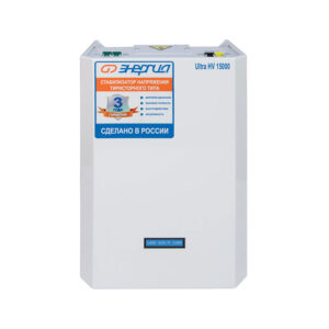 Стабилизатор ЭНЕРГИЯ 15 000 ВА серии Ultra (HV)