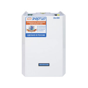 Стабилизатор ЭНЕРГИЯ  9 000 ВА серии Ultra