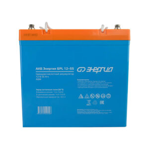 АКБ Энергия GPL  12-55