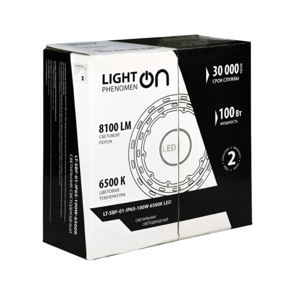 Светодиодный светильник