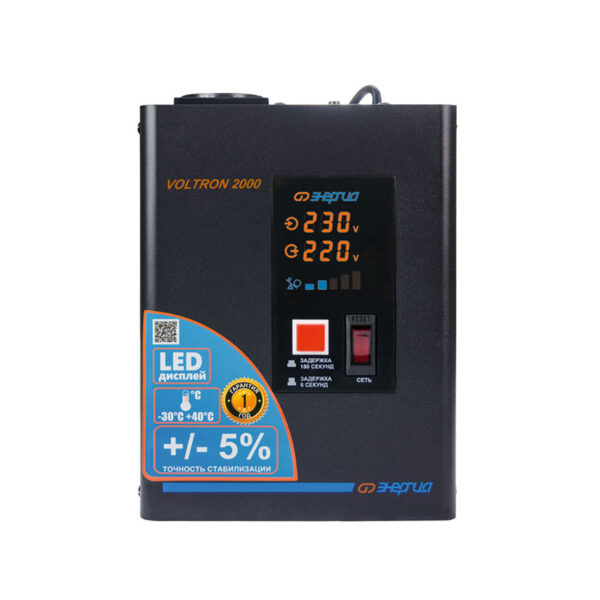 Стабилизатор Энергия VOLTRON Е0101-0156