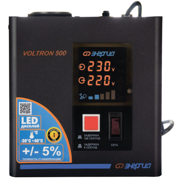 Стабилизатор ЭНЕРГИЯ Voltron Е0101-0153