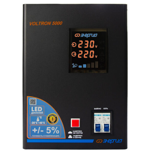 Стабилизатор ЭНЕРГИЯ Voltron Е0101-0158