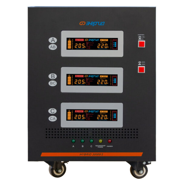 Стабилизатор напряжения 30 000/3 Энергия Hybrid
