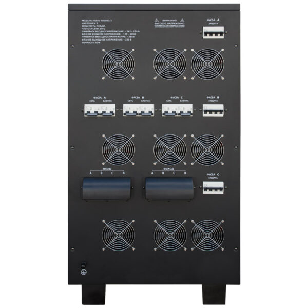 Стабилизатор напряжения Энергия Hybrid