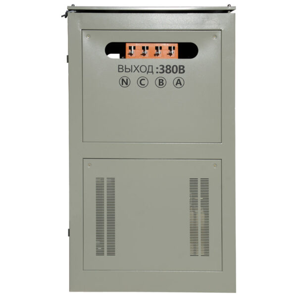 Стабилизатор напряжения Энергия SBW трёхфазный