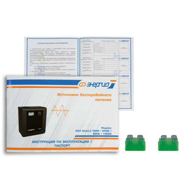 ИБП Энергия Smart.2 Е0201-0145