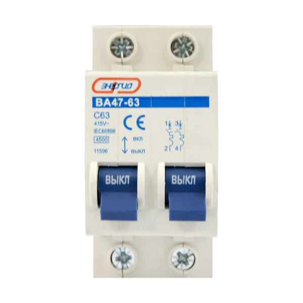 Байпас Энергия