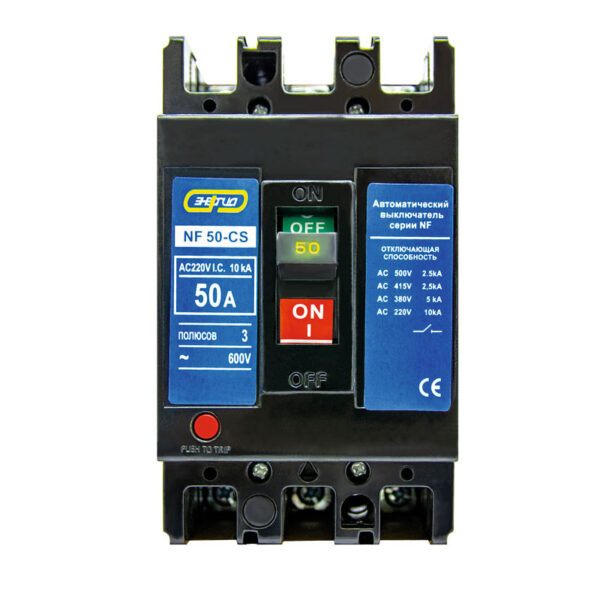Автоматический выключатель NF 50-CS 3P 50A ЭНЕРГИЯ