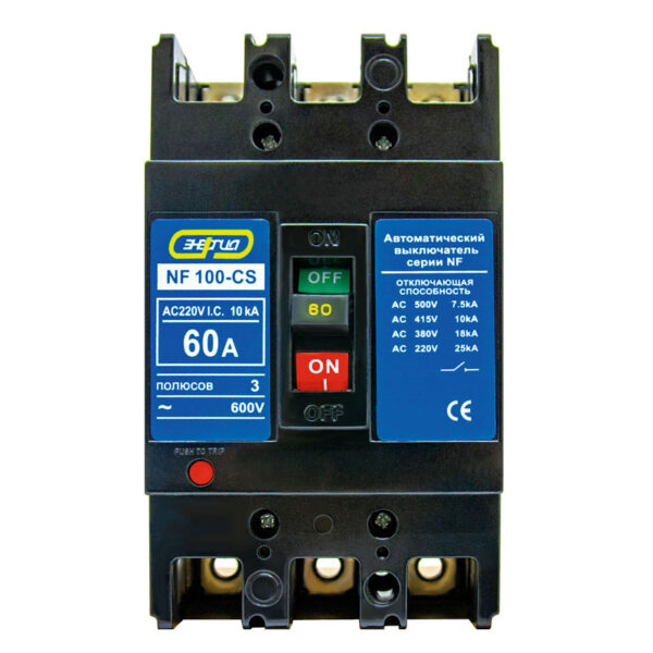 Автомат NF100-CS 3P 60A ЭНЕРГИЯ