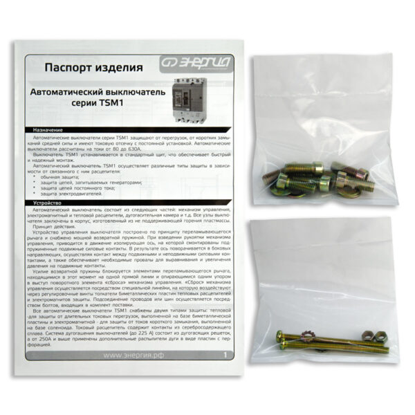 Автоматический выключатель TSM1 Энергия