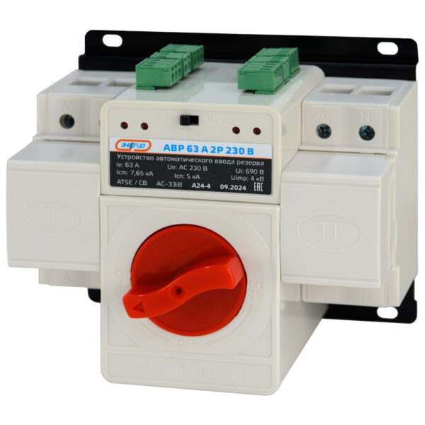 Устройство АВР 63А 2Р 230В Энергия