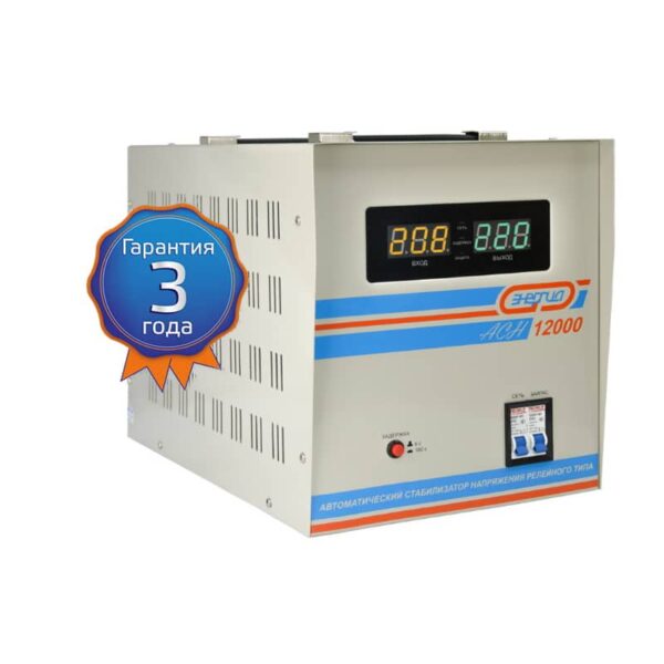 Стабилизатор напряжения АСН Энергия