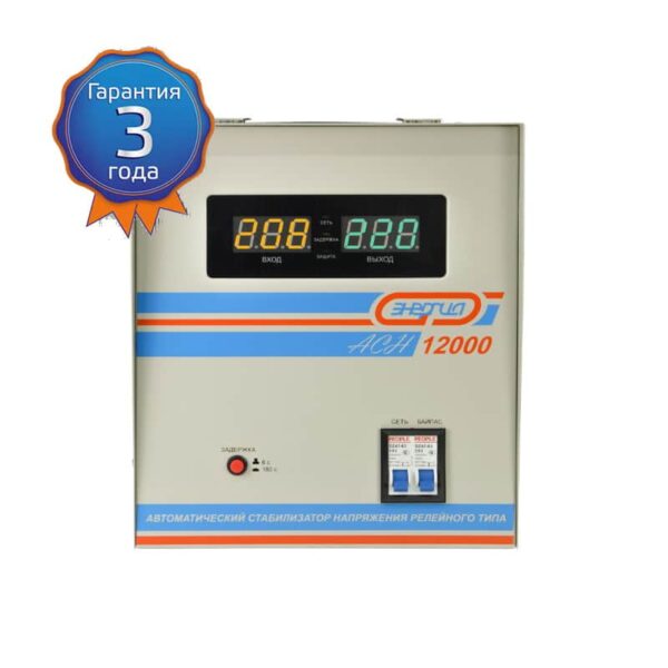 Стабилизатор напряжения АСН Энергия